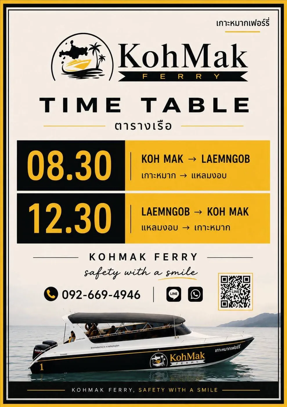 Koh Mak Ferry timetable — Koh Mak ↔ Laem Ngob departures
